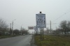 Пілон №99247