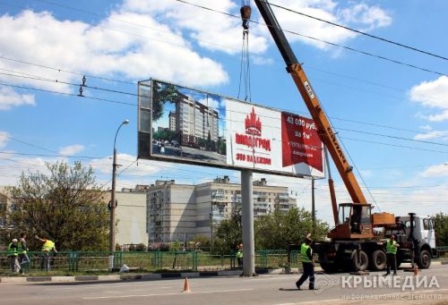 Демонтаж наружной рекламы в Симферополе