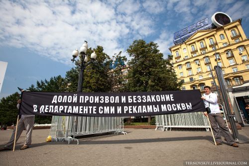 Долой произвол в наружной рекламе