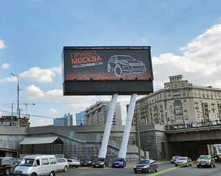 Наружная реклама в Москве